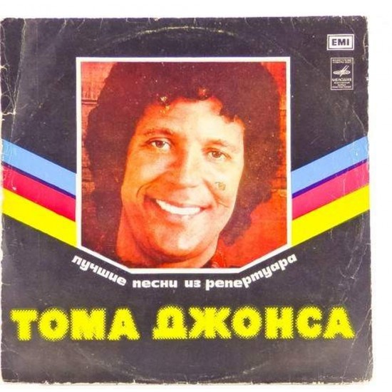 Пластинка Tom Jones Том Джонс. Лучшие песни